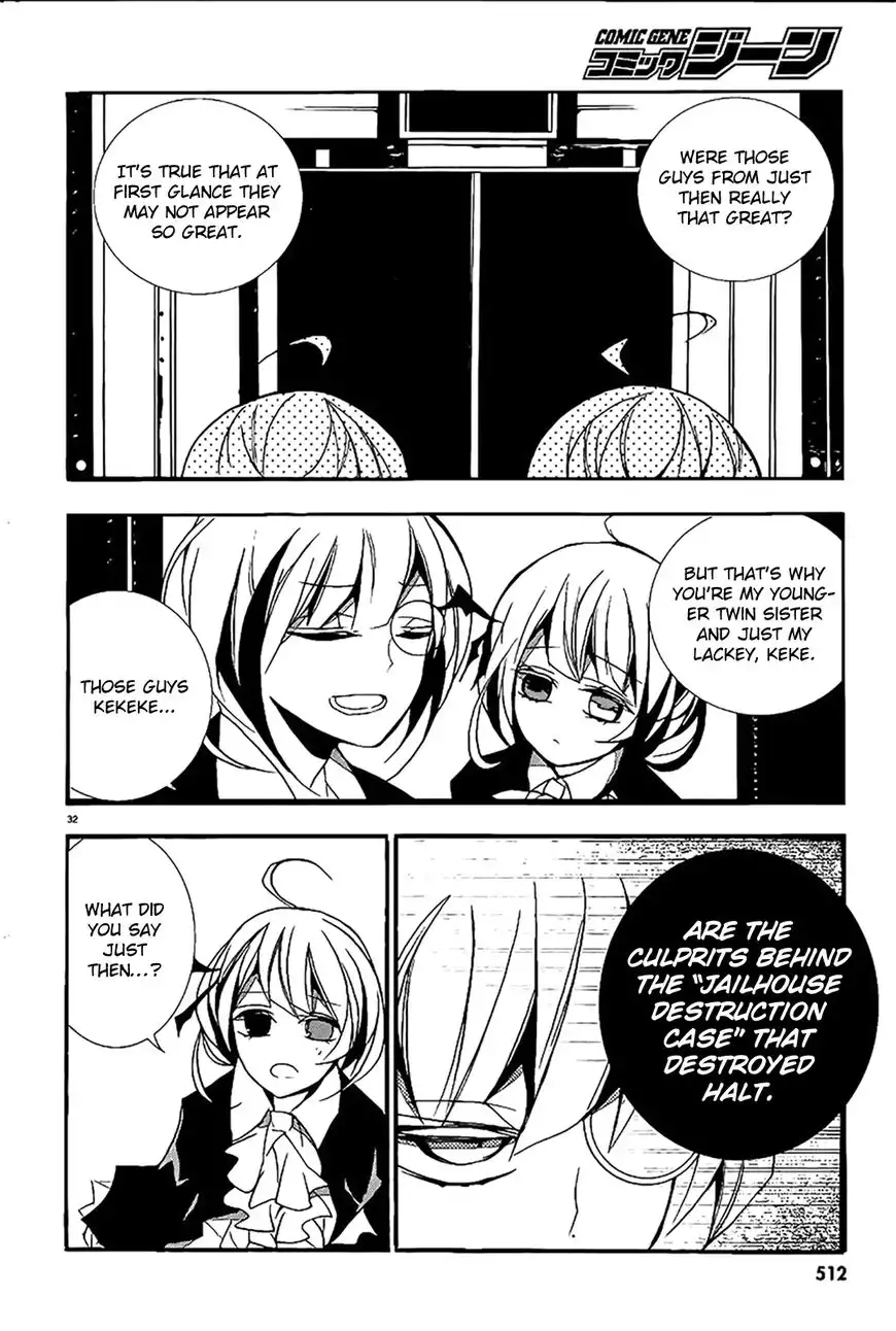 Dorobou Night Trick Chapter 5 34